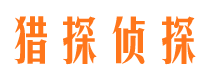 天河出轨调查